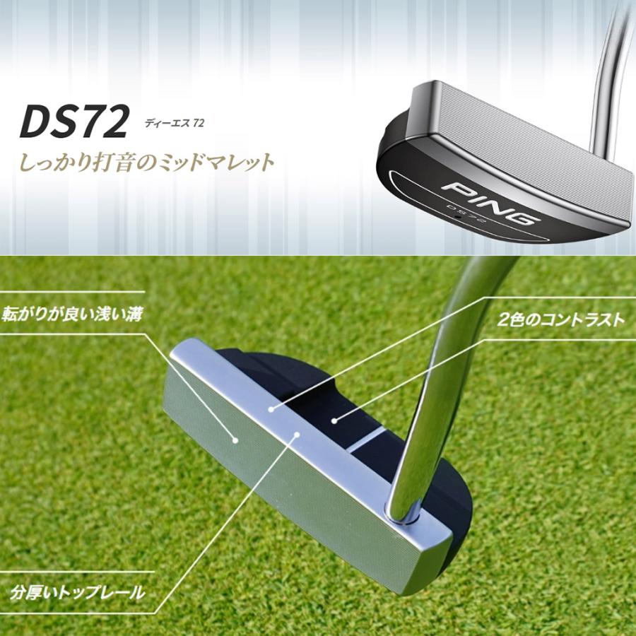 ピン 2023 DS72 ディーエス72 パター メンズ 右用 PING 日本正規品 メーカー保証 2022年9月発売 ...