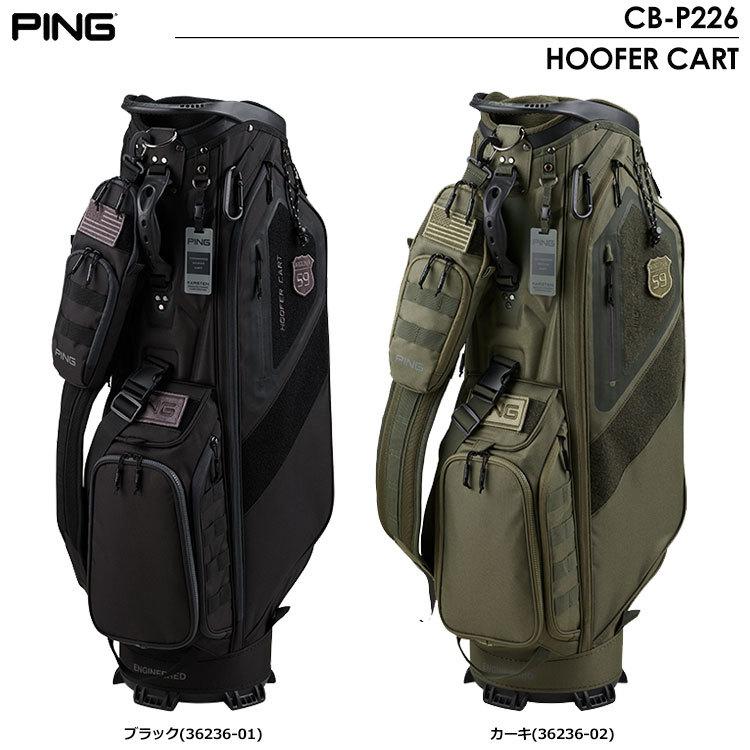 PING（ピン） PING CB-P226 HOOFER CART キャディバッグ 9.5インチ