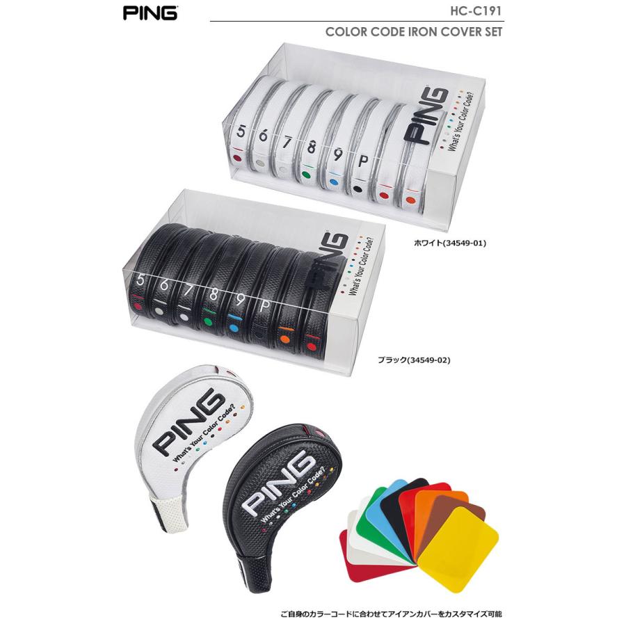 ピンゴルフ COLOR CODE IRON COVER SET カラーコード アイアンカバー 8個セット HC-C191 PING ...
