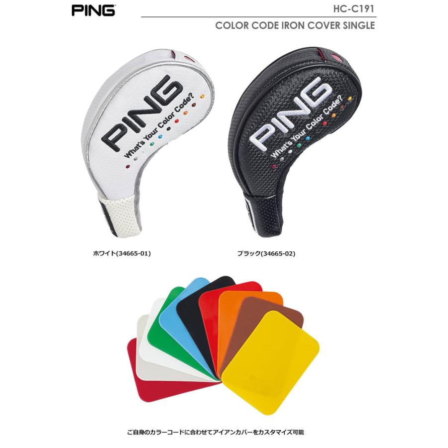 ピンゴルフ COLOR CODE IRON COVER SINGLE カラーコード アイアンカバー シングル 単品 HC-C191 PING :201601300027:JYPERS(ジーパーズ) - 通販 - Yahoo!ショッピング ピンゴルフ COLOR CODE IRON COVER SINGLE カラーコード アイアンカバー シングル 単品 HC-C191 PING :201601300027:JYPERS(ジーパーズ) - 通販 - Yahoo!ショッピング