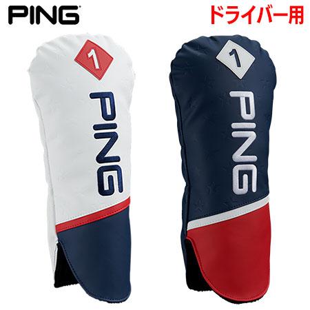 PING ピン ゴルフ HC-P222 ドライバー用 USA ヘッドカバー 2022 PING ピン ゴルフ HC-P222 ドライバー用 USA ヘッドカバー 2022