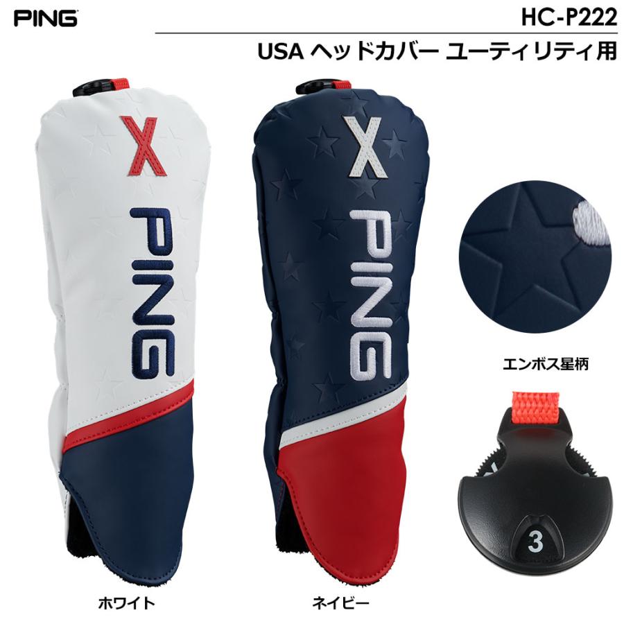 PING ピン ゴルフ HC-P222 ハイブリッド用 ユーティリティ用 USA PING ピン ゴルフ HC-P222 ハイブリッド用 ユーティリティ用 USA