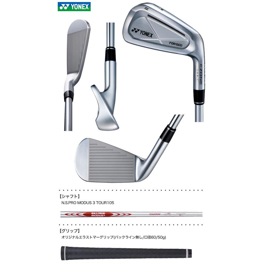 YONEX CB511 アイアンセット 5番〜PW 6本セット ヨネックス YONEX（ヨネックス） EZONE CB 511 フォージドアイアン 6本組(I5-PW