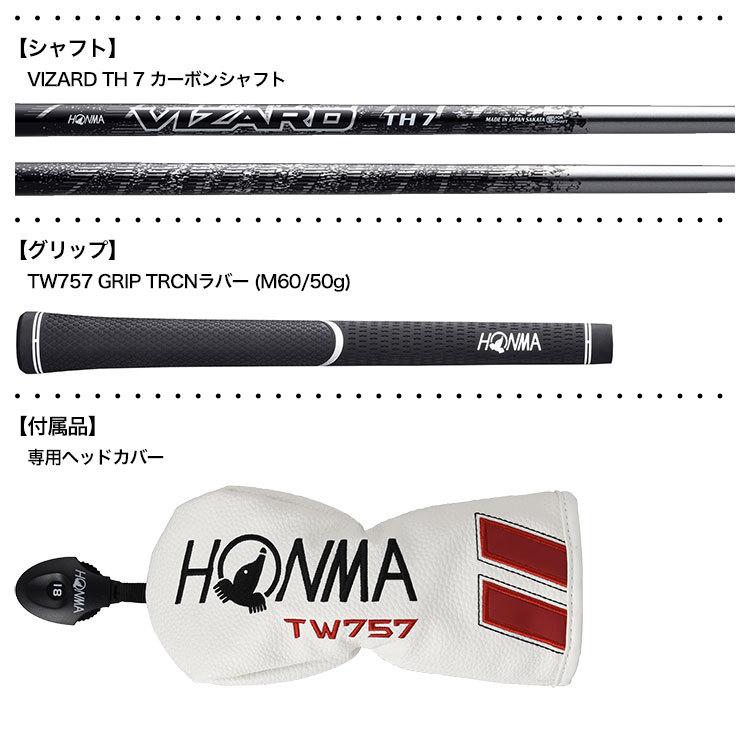 HONMA GOLF（本間ゴルフ） ホンマ T//WORLD TW757 UT ユーティリティ