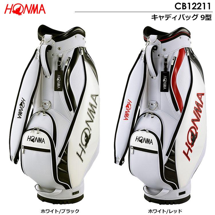 本間ゴルフ キャディバッグ 9型 CB12211 HONMA GOLF 日本正規品 2022年モデル｜jypers｜02