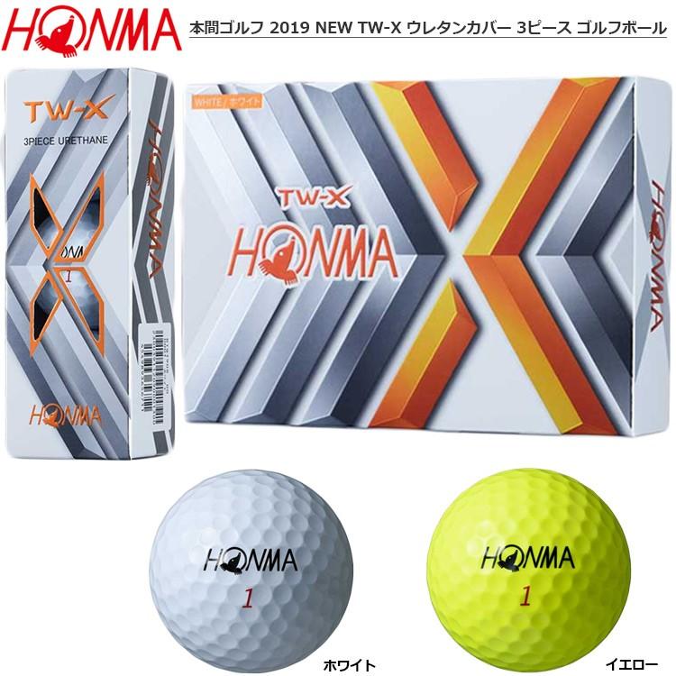 本間ゴルフ 19 New Tw X ウレタンカバー 3ピース ゴルフボール 日本正規品 Jypers ジーパーズ 通販 Paypayモール