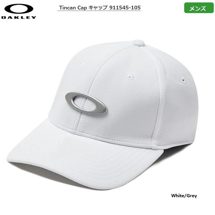 tincan cap