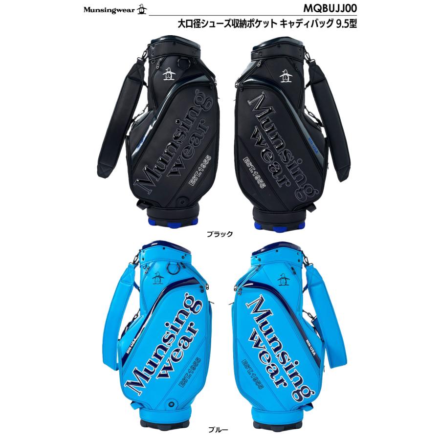 Munsingwear マンシングウェア 大口径シューズ収納ポケット Munsingwear マンシングウェア 大口径シューズ収納ポケット