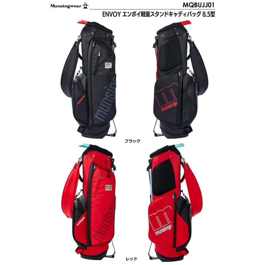 Munsingwear マンシングウェア ENVOY エンボイ軽量スタンド Munsingwear マンシングウェア ENVOY エンボイ軽量スタンド