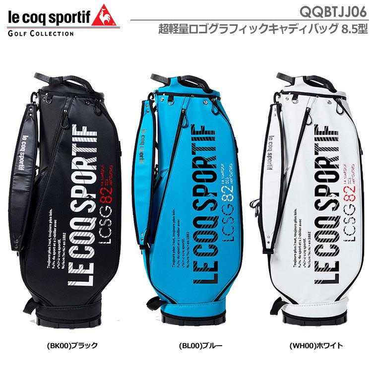 中古品 LECOQ SPORTIF LCSG82 カート型キャディバッグ ゴルフバッグ