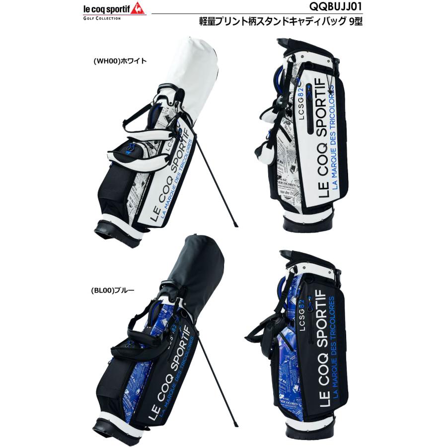 ルコックスポルティフ 軽量プリント柄スタンドキャディバッグ 9型 QQBUJJ01 le coq sportif GOLF 2022年モデル 日本正規品｜jypers｜02