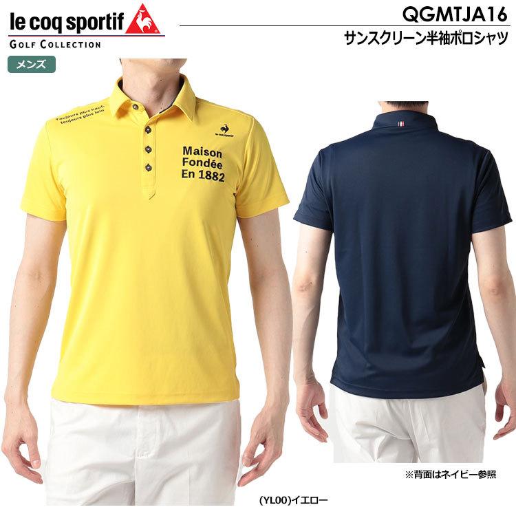 le coq sportif GOLF（ルコックスポルティフ ゴルフ） ルコック