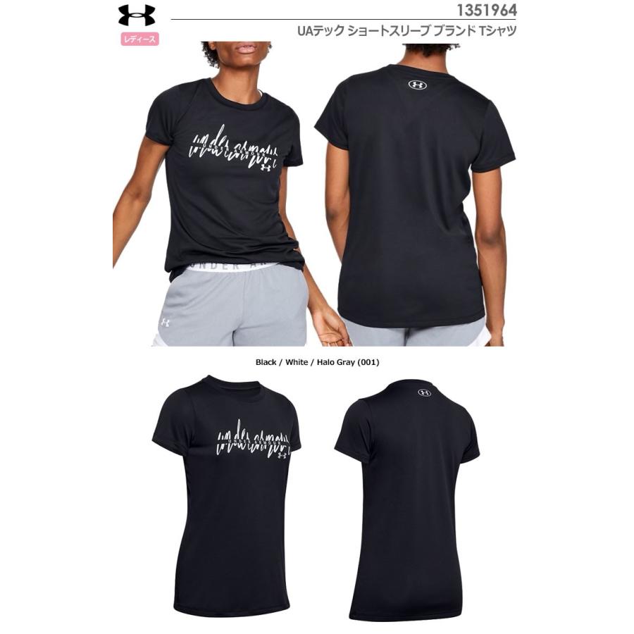 アンダーアーマー レディース Uaテック ショートスリーブ ブランド Tシャツ 001 Under Armour 春夏 Jypers ジーパーズ 通販 Paypayモール