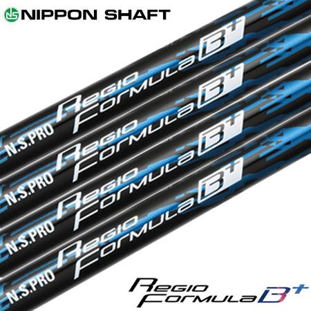 日本シャフト N.S.PRO Regio Formula B＋ ウッド用カーボンシャフト 