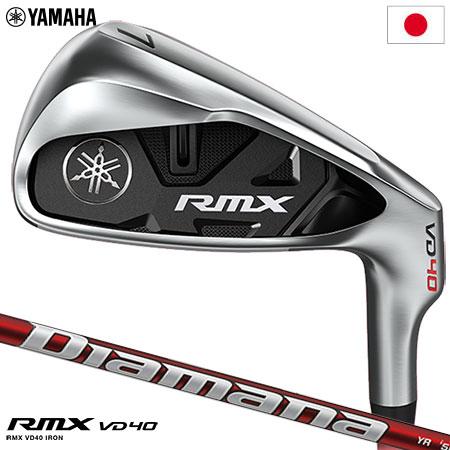 ヤマハ RMX VD 40 アイアンセット 5本組(#6-PW) Diamana YR i カーボンシャフト装着 日本正規品  :207700500028:JYPERS(ジーパーズ) - 通販 - Yahoo!ショッピング