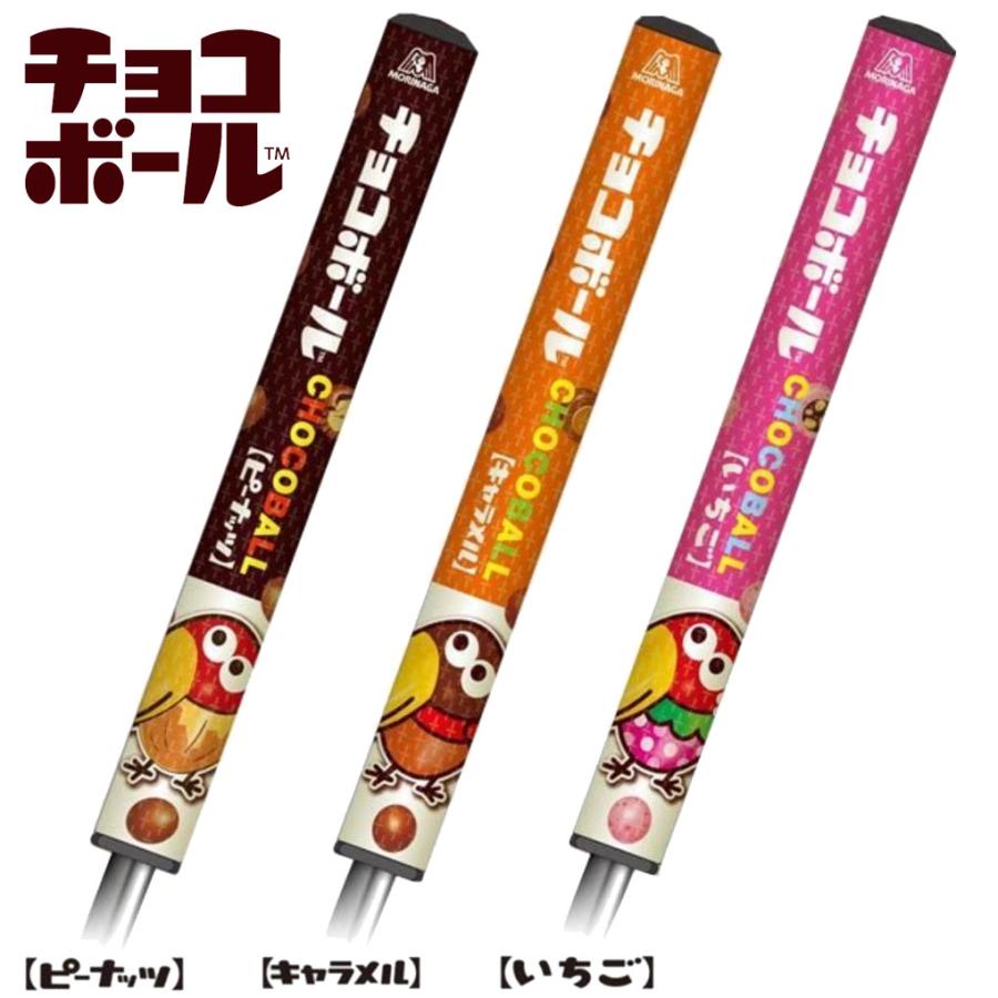 elite grips エリートグリップ チョコボール パターグリップ OE elite grips エリートグリップ チョコボール パターグリップ OE