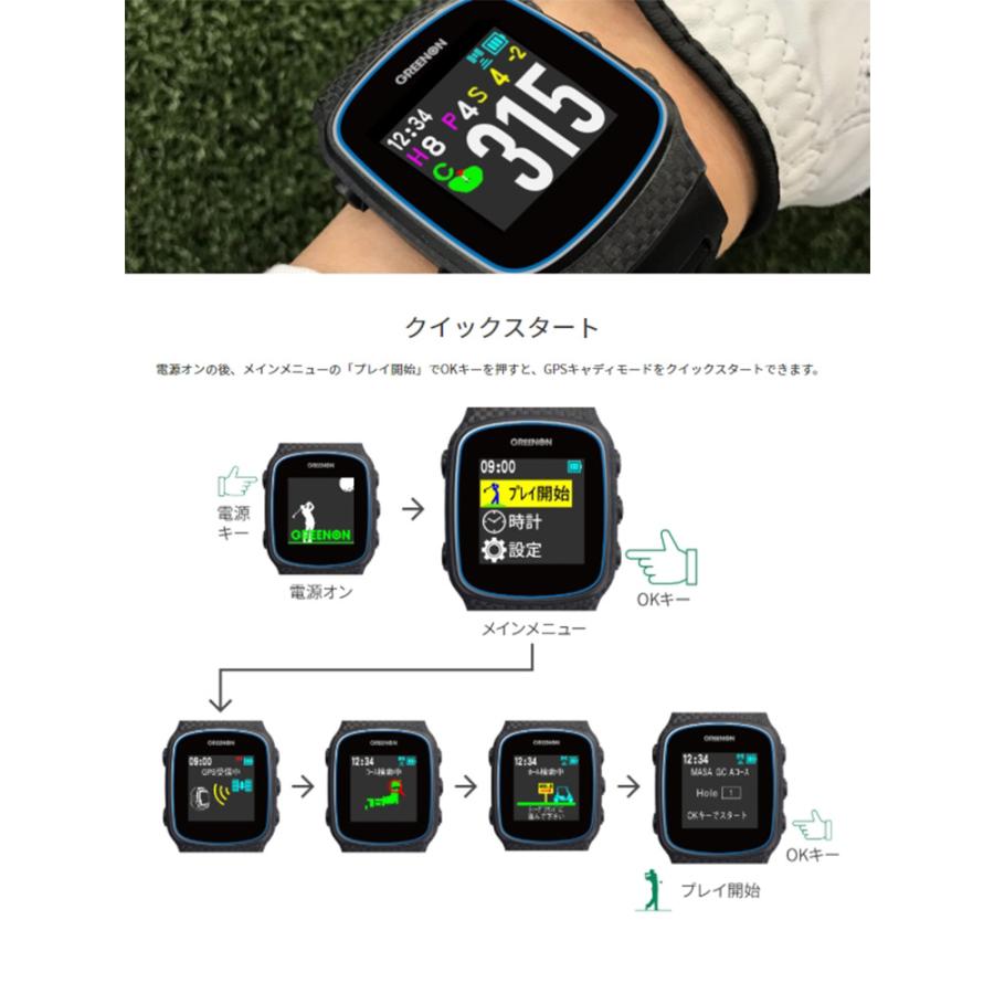 グリーンオン ザ ゴルフウォッチ ノルムii 腕時計型 Gps ゴルフナビ G018 距離測定器 日本正規品 憧れ