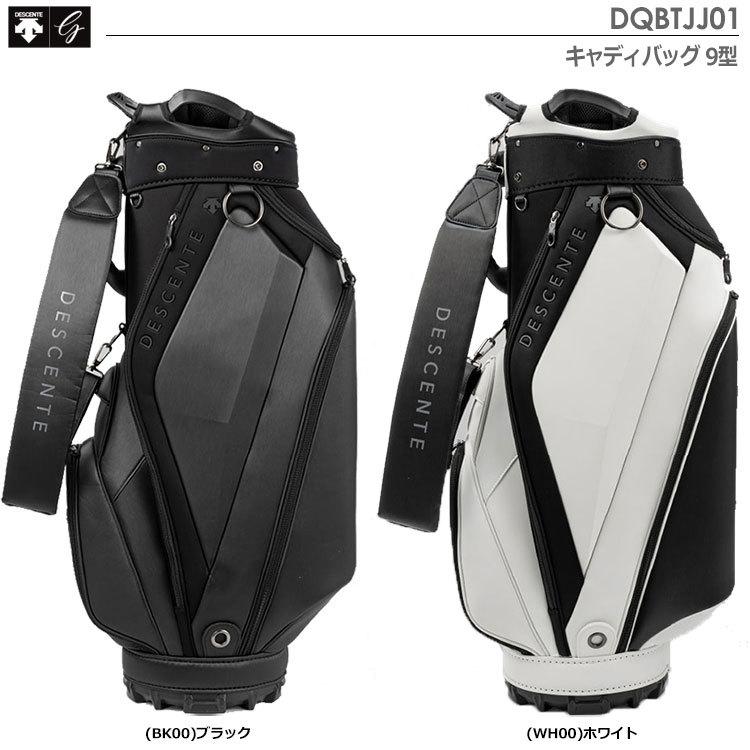 DESCENTE デサントゴルフ キャディバッグ 9型 DQBTJJ01 シューズ DESCENTE デサントゴルフ キャディバッグ 9型 DQBTJJ01 シューズ
