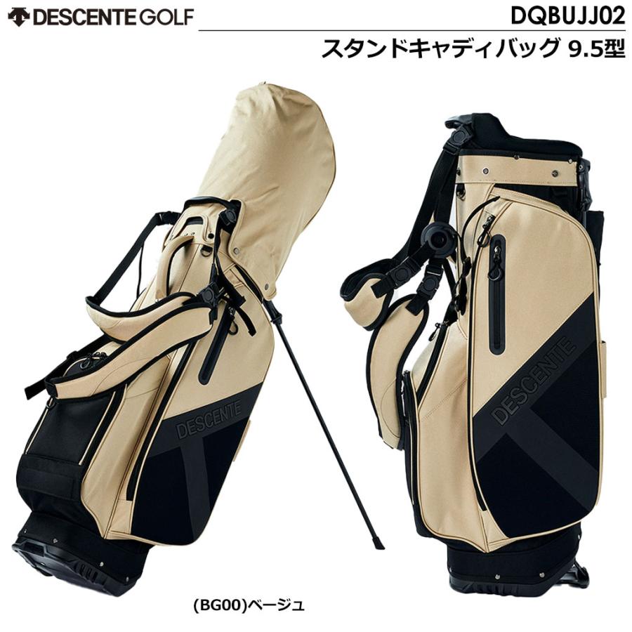 デサントゴルフ スタンドキャディバッグ 9.5型 DQBUJJ02 DESCENTE GOLF 2022年モデル 日本正規品