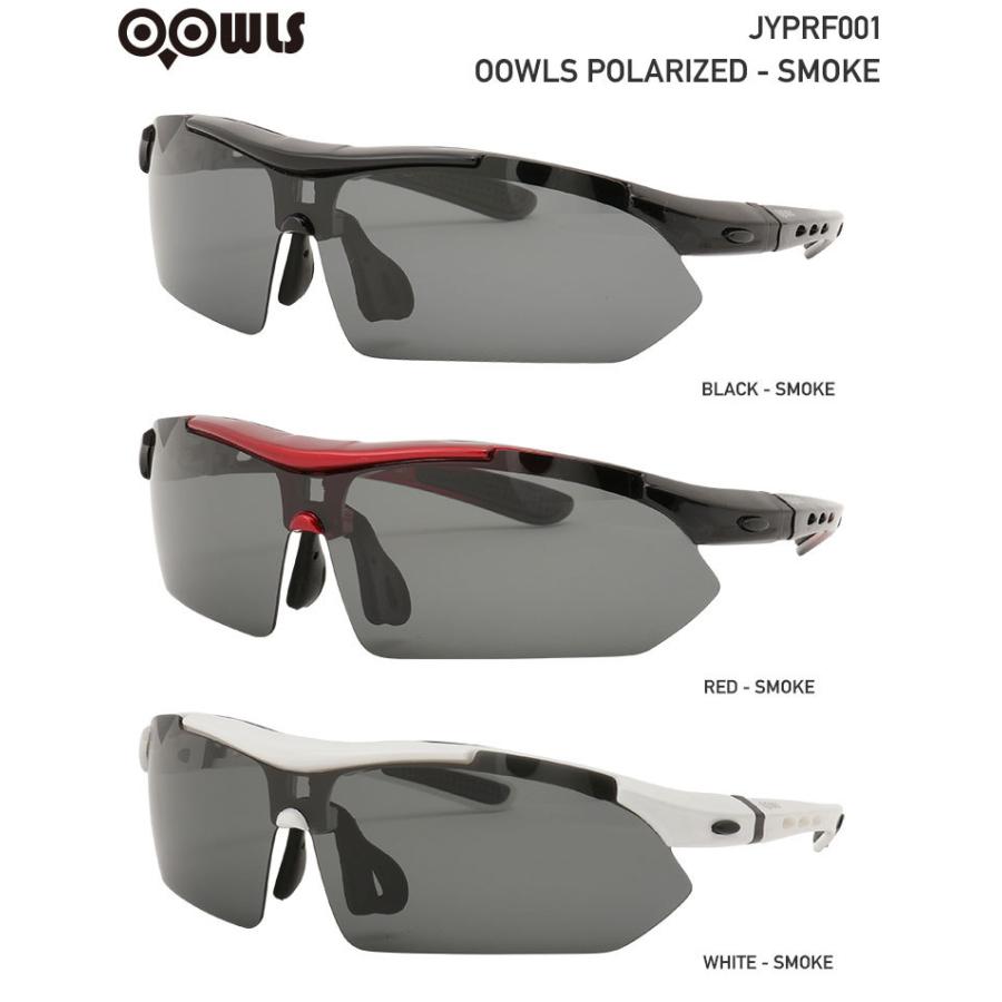 サングラス 偏光 スモークレンズタイプ メンズ レディース スポーツ UVカット 偏光レンズ ズレない OOWLS ジーパーズオリジナル JYPRF001 :224610600016:JYPERS(ジーパーズ) - 通販 - Yahoo!ショッピング サングラス 偏光 スモークレンズタイプ メンズ レディース スポーツ UVカット 偏光レンズ ズレない OOWLS ジーパーズオリジナル JYPRF001 :224610600016:JYPERS(ジーパーズ) - 通販 - Yahoo!ショッピング