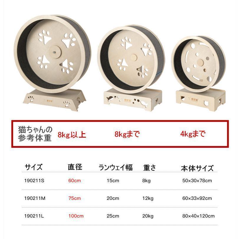 【まとめ売り】 キャットホイール ローラーキャット ランニングホイール 無垢材 ルームランナー ストレス発散 おもちゃ 猫のトレッドミル 猫の回し車 観覧車 猫研削爪 【G2739692476】(14275円)
