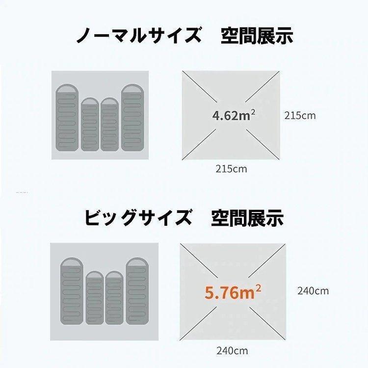 公式ストア テント ドームテント 4人用 3人用 おしゃれ ワンタッチテント 小型 二人用 ソロ フロントシート 幅210cm 2-4人用 紫外線 防水 簡易テント 旅 フルクローズ 軽量 ツーリングテント フロントシート付 2way ワンタッチテント 3〜4人用 幅210cm フルクローズ uvカット 防水 ドーム型 ドーム テント ソロ ワンタッチ ドームテント 小型 軽量 公園 アウトドア 海 フェス 室内 運動会 レジャー 4人 3人 2人用 ファミリー 初心者