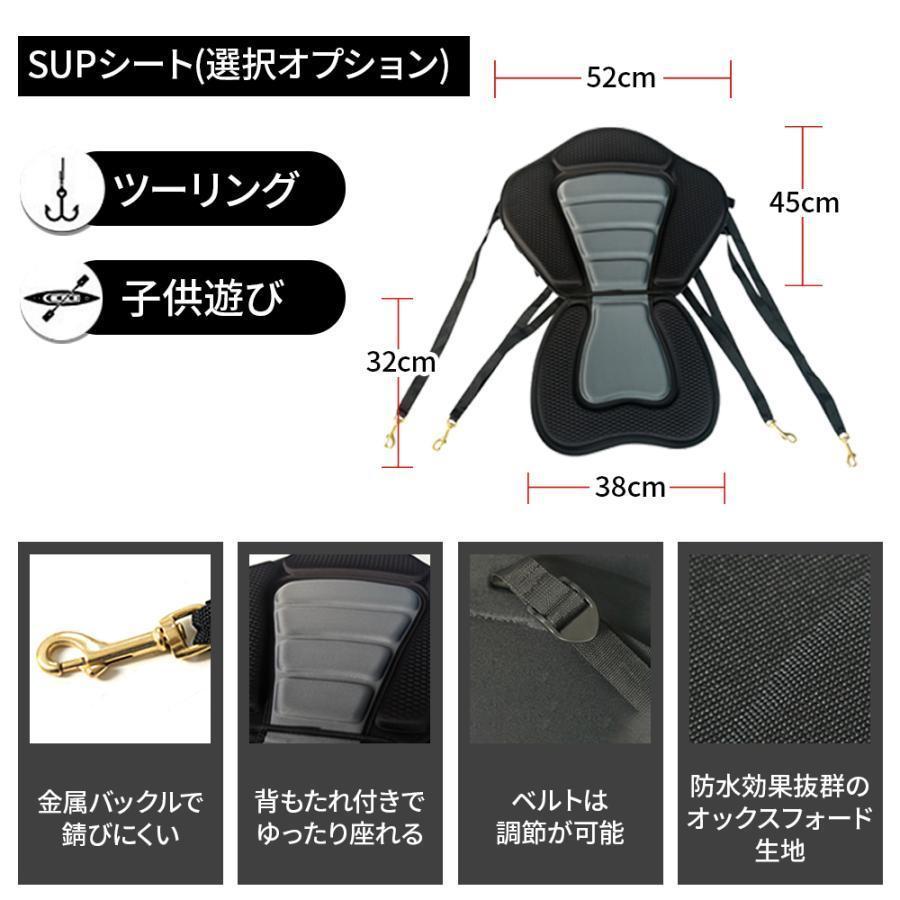 サップ サーフボード SUP オールラウンドボード スタンドアップパドルボード 成人用 初心者向け 空気式 海 川湖 SANKAIDOU