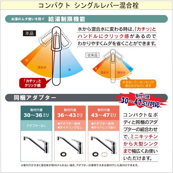 シングルレバー混合栓 117-056 カクダイ キッチン用水栓 ワンホール｜jyu-setsu｜02