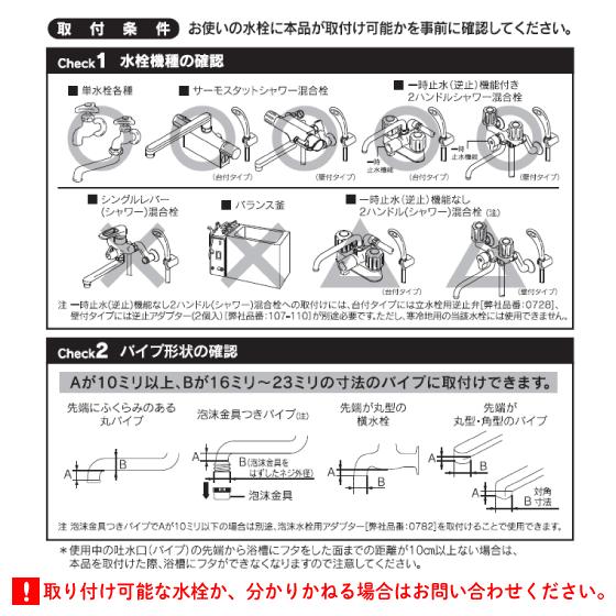 カクダイ バスぴたり 211-001 定量止水器 風呂用定量止水栓 : 住 カクダイ バスぴたり 211-001 定量止水器 風呂用定量止水栓 : 住