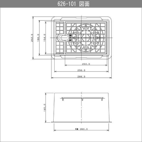 カクダイ（KAKUDAI） 散水栓ボックス 626-101 : 住設倶楽部 - 通販