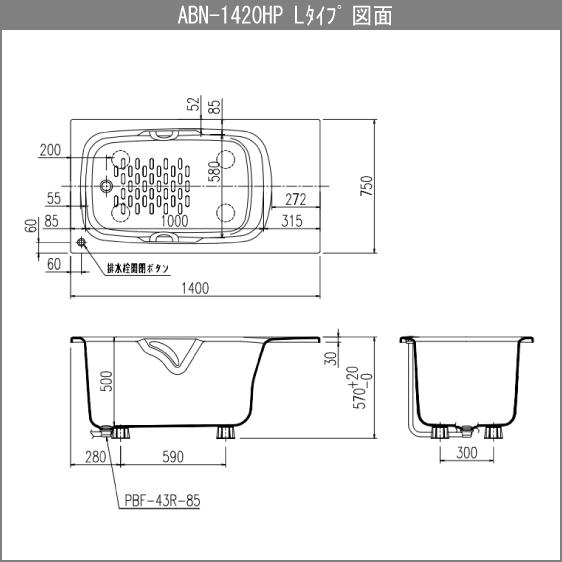 人造大理石浴槽 グラスティN浴槽  高齢者配慮浴槽 幅：1400タイプ ABN-1420HPL リクシル イナックス LIXIL INAX｜jyu-setsu｜05