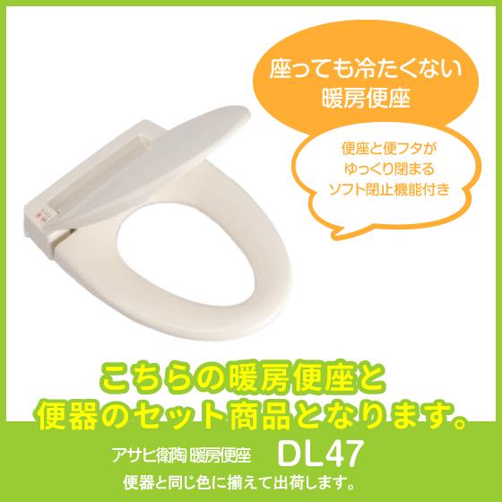 簡易水洗便器 簡易水洗トイレ サンクリーン(手洗付) 暖房便座セット