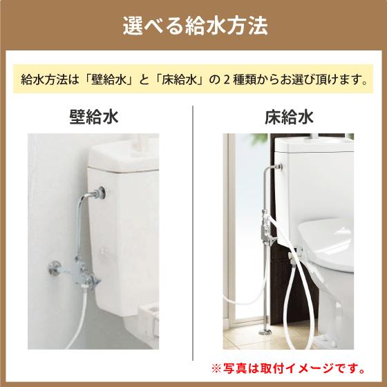 簡易水洗便器 簡易水洗トイレ サンクリーン(手洗付) 暖房便座セット