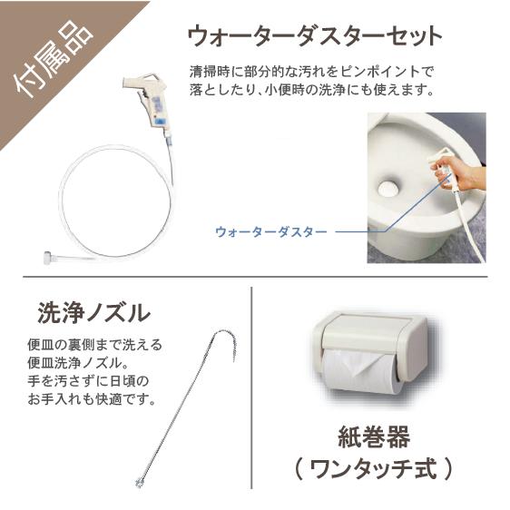 簡易水洗便器 簡易水洗トイレ ニューレット(フラッシュバルブ式) LIXIL
