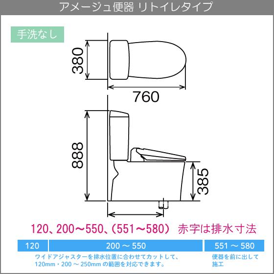 LIXIL 便器 アメージュ便器 リトイレ(手洗なし) BC-Z30H,DT LIXIL 便器 アメージュ便器 リトイレ(手洗なし) BC-Z30H,DT