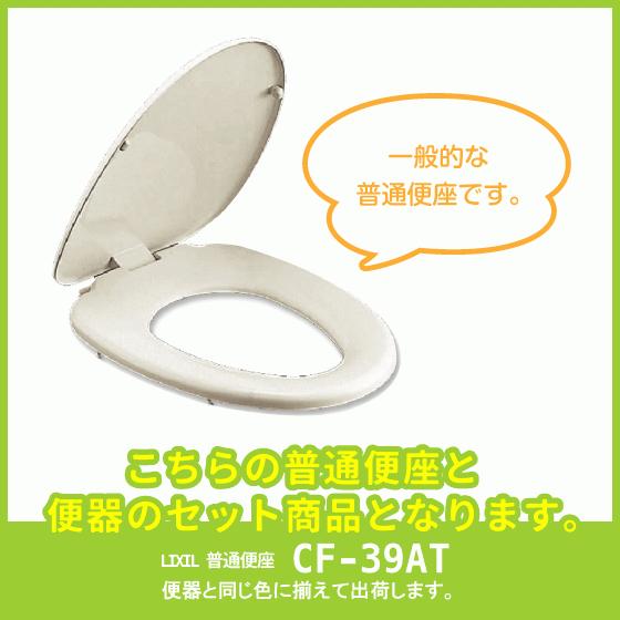 LIXIL 便器 アメージュ便器 リトイレ(手洗なし) 普通便座セット LIXIL 便器 アメージュ便器 リトイレ(手洗なし) 普通便座セット