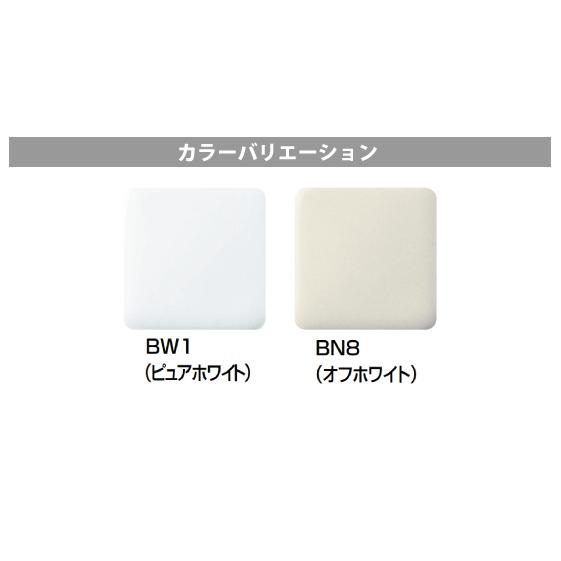 LIXIL 便器 アメージュ便器 リトイレ(手洗付) シャワートイレ LIXIL 便器 アメージュ便器 リトイレ(手洗付) シャワートイレ