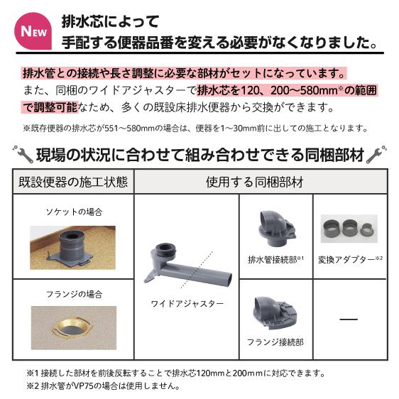LIXIL 一体型便器 アメージュシャワートイレ リトイレ(手洗なし LIXIL 一体型便器 アメージュシャワートイレ リトイレ(手洗なし
