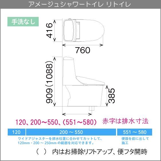 LIXIL 一体型便器 アメージュシャワートイレ リトイレ(手洗なし LIXIL 一体型便器 アメージュシャワートイレ リトイレ(手洗なし