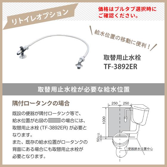 LIXIL 一体型便器 アメージュシャワートイレ リトイレ(手洗なし LIXIL 一体型便器 アメージュシャワートイレ リトイレ(手洗なし