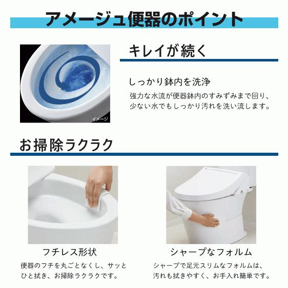 LIXIL 便器 アメージュ便器 リトイレ(手洗付) BC-Z30H,DT-Z380H LIXIL 便器 アメージュ便器 リトイレ(手洗付) BC-Z30H,DT-Z380H