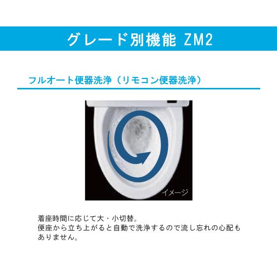 LIXIL 一体型便器 アメージュシャワートイレ(手洗なし) 床上排水 LIXIL 一体型便器 アメージュシャワートイレ(手洗なし) 床上排水