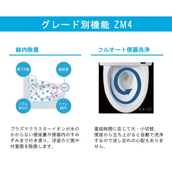 LIXIL 一体型便器 アメージュシャワートイレ(手洗付) 床上排水 LIXIL 一体型便器 アメージュシャワートイレ(手洗付) 床上排水