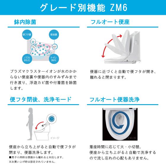 LIXIL 一体型便器 アメージュシャワートイレ(手洗付) 床上排水 LIXIL 一体型便器 アメージュシャワートイレ(手洗付) 床上排水