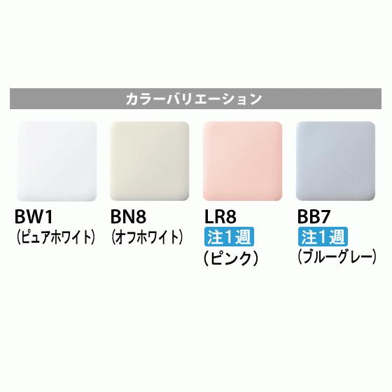 LIXIL 便器 アメージュ便器(手洗付) ECO5 BC-Z30S,DT-Z380 LIXIL 便器 アメージュ便器(手洗付) ECO5 BC-Z30S,DT-Z380