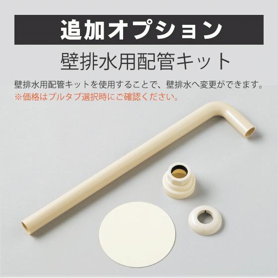 BGA 洗面化粧台(ミラー部なし) 幅：60cm 単水栓 BGAL60TNTEWC4V