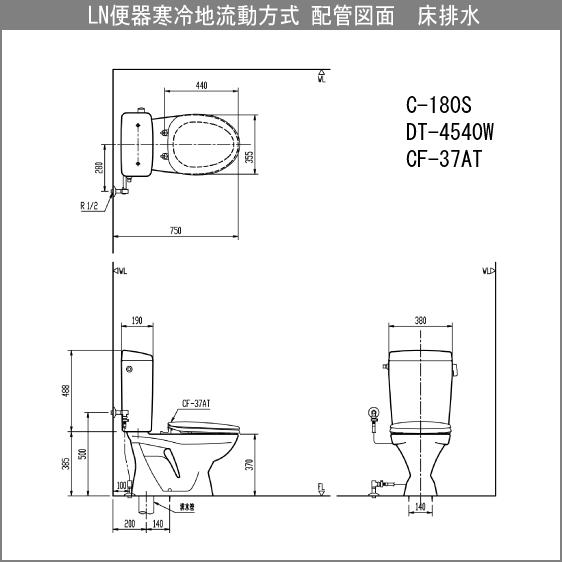 便器 LN便器手洗なし 寒冷地・流動方式 便座無し   リクシル イナックス