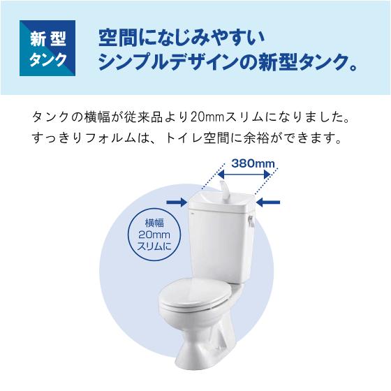 便器 LN便器手洗なし 寒冷地・流動方式 便座無し   リクシル イナックス