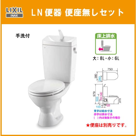LIXIL 便器 LN便器(手洗付・壁排水) 便座なし C-180P,DT-4840 LIXIL 便器 LN便器(手洗付・壁排水) 便座なし C-180P,DT-4840
