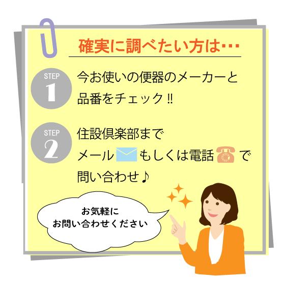 LIXIL 暖房便座 脱臭機能付き(大型サイズ) CF-21ALJ INAX LIXIL 暖房便座 脱臭機能付き(大型サイズ) CF-21ALJ INAX